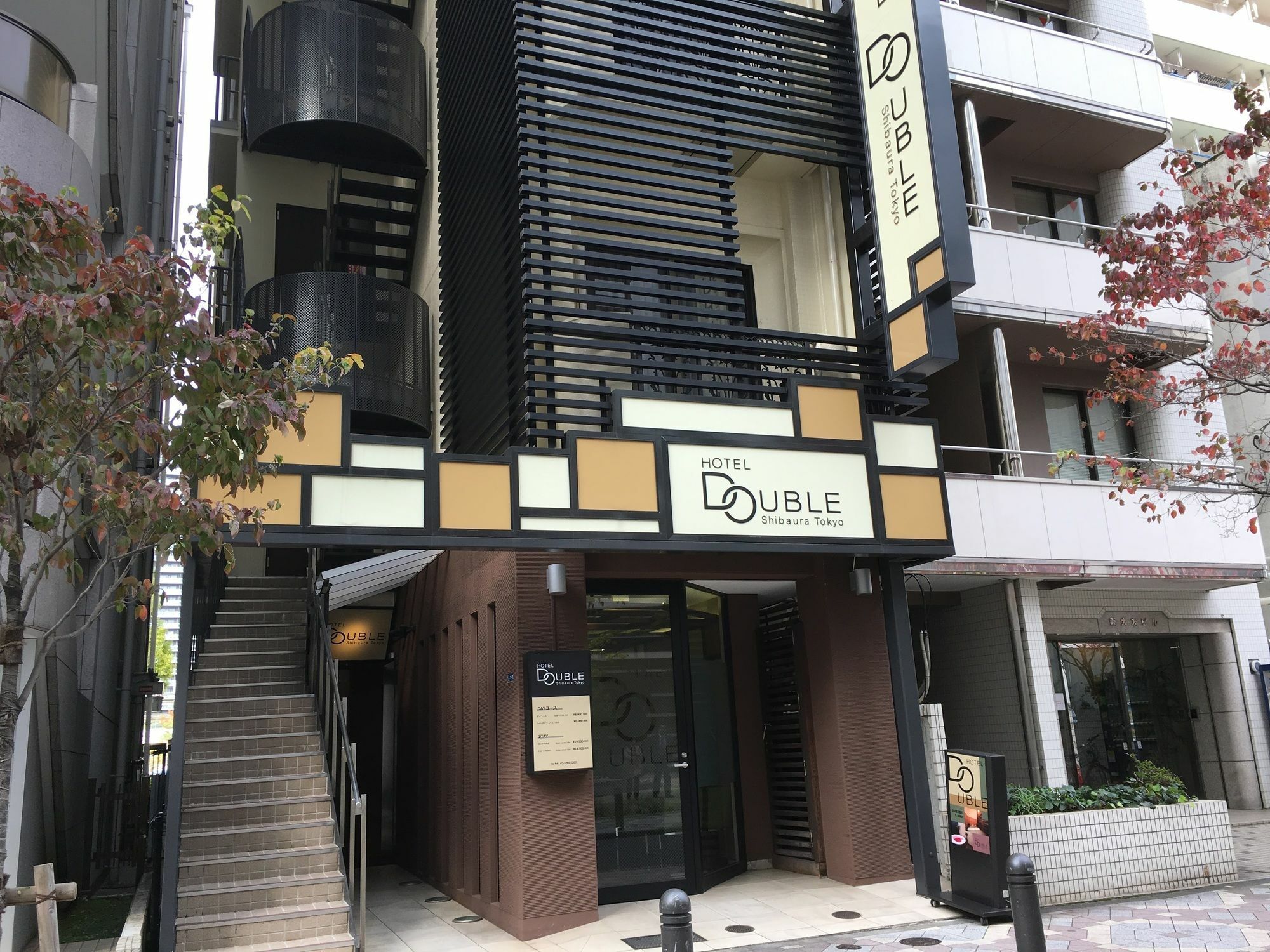 Hotel Double Shibaura Tokio Zewnętrze zdjęcie